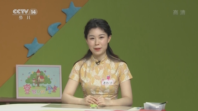 智慧树 《智慧树》 20221031