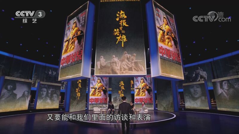 文化十分 《文化十分》 20200901