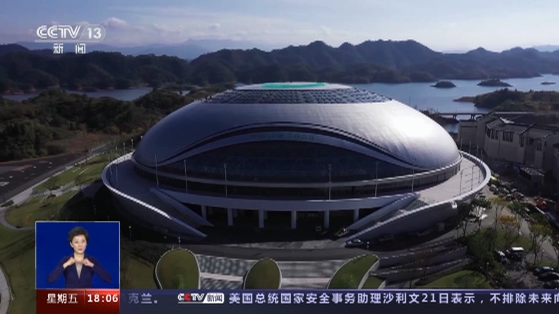 共同关注 《共同关注》 20230922