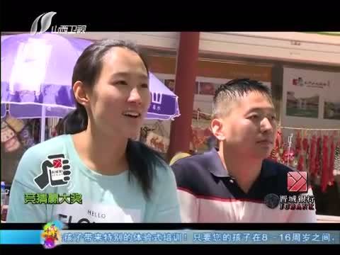 冲关大峡谷 《冲关大峡谷 第四季》 20160713