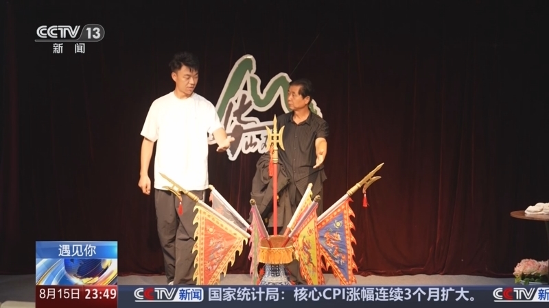 24小时 《24小时》 20250815