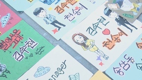 金秀贤亚洲巡演会 金秀贤亚洲巡演会 粉丝变身FBI