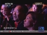 CCTV音乐厅 《CCTV音乐厅》 20140509 纵情歌唱系列 周华健演唱会（周末版）