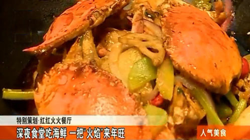 人气美食 防雾霾“大作战”养肺润肺吃什么？