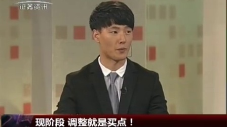 金股期谈 2017 金股期谈 170613