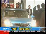 新闻1+1 “治理”为何总堵车？