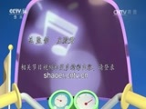 动漫世界 《动漫世界》 20170315