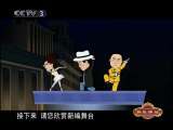 快乐驿站 快乐驿站 2010年 第159期
