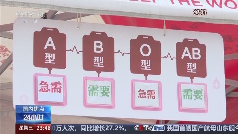 24小时 《24小时》 20251217