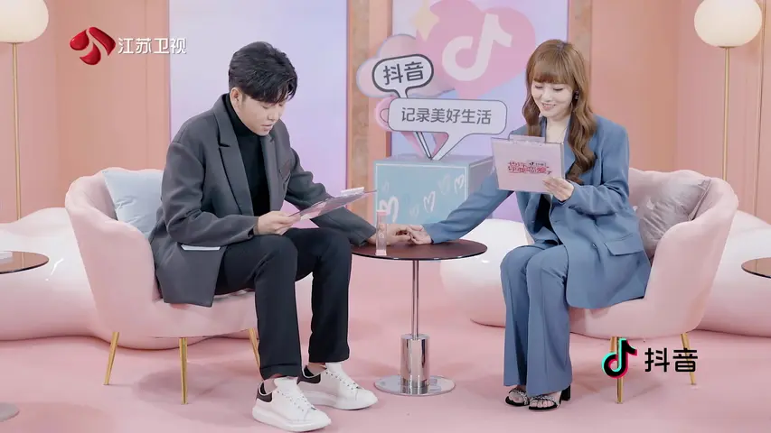 《也许你要恋爱了》第8期