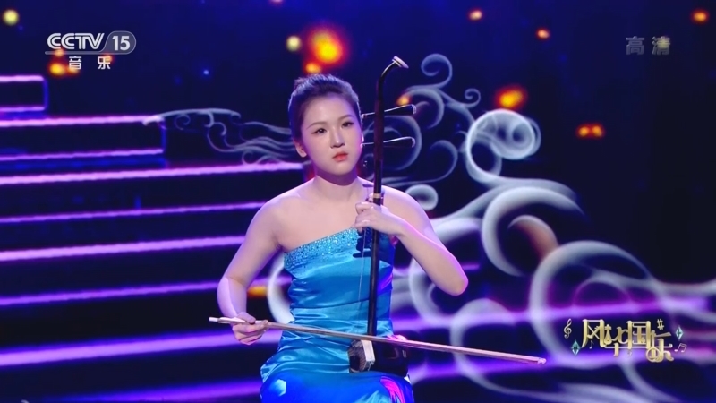 风华国乐 《风华国乐》 20220717