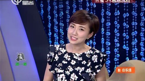 星尚之夜 春天你会去哪玩耍？
