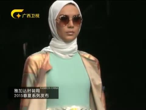 时尚中国 《时尚中国》 20150304