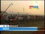 共同关注 共同关注 2009-10-23