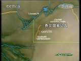 人与自然 人与自然 2010年 第8期 2010-12-10