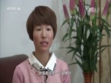 我爱发明 《我爱发明》 20161009 进击的达人林贞盛