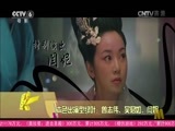 中国电影报道 《中国电影报道》 20150724