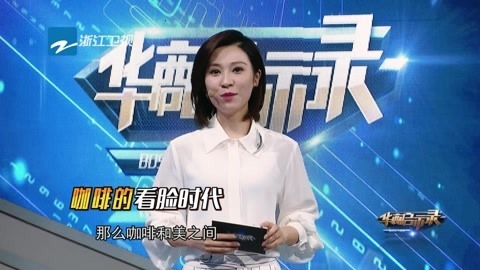 华商启示录 做快品牌还是慢品牌？This is a question！