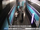 体育新闻 [体育新闻]完整版 20160322