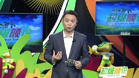 超级颜论 超级颜论世界杯第17期：男神引导巴西