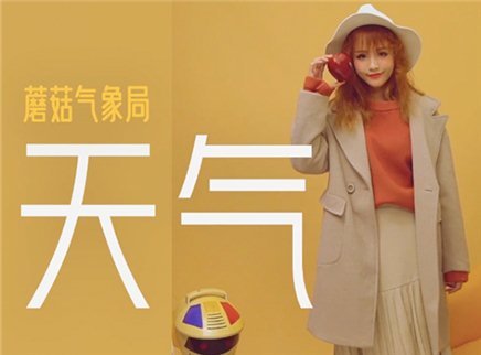 快来学这4套元旦心机穿搭！