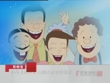 百家讲坛 于丹【庄子】心得（四） 认识你自己