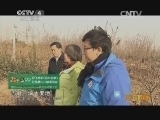 远方的家 百山百川行 第一百七十五集 探地下溶洞 访汶河人家《远方的家》 20140102