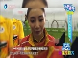 娱乐乐翻天 《娱乐乐翻天》 20170929