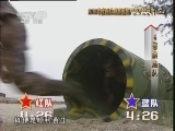 谁是终极英雄 《谁是终极英雄》 20121230 2012年度观众最喜爱的终极英雄评选（二）