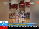 新闻直播间 《新闻直播间》 20151125 16:00