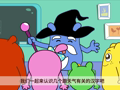 咕力咕力 神秘的天气