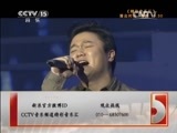 精彩音乐汇 《精彩音乐汇》 20150506