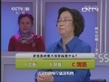 健康之路 《健康之路》 20130623 养生杂粮——玉米