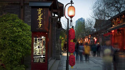 万万没想到 宽窄巷子的前世今生 老成都生活的百年缩影