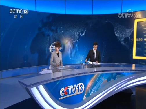 24小时 《24小时》 20200614
