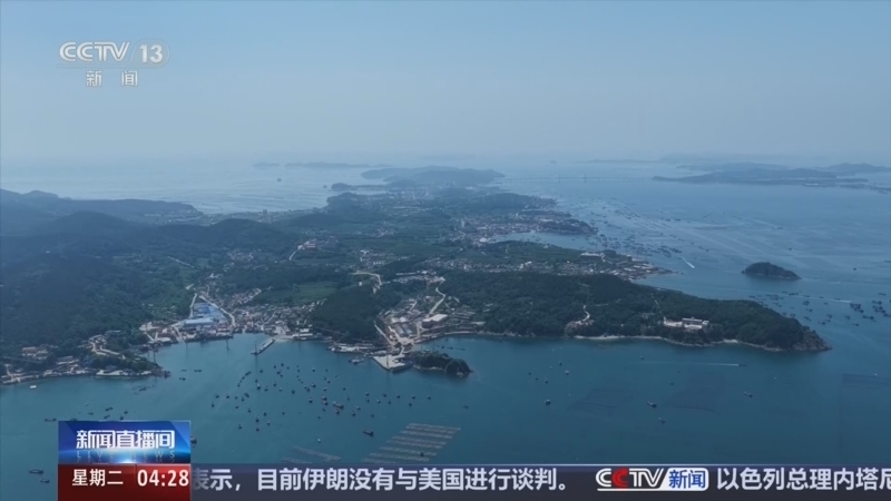 新闻直播间 《新闻直播间》 20260728 04:00