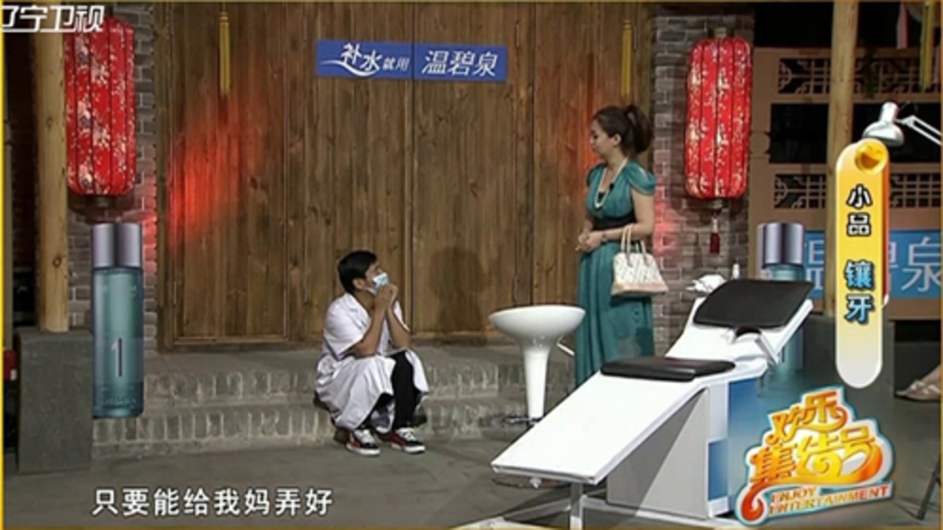欢乐集结号 人满为“患”