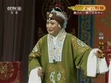 CCTV空中剧院 《CCTV空中剧院》 20161103 京剧《杨门女将》 1/2