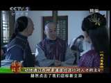 地球密码（周末精编节目） 周末精编节目 2010年 第426期 1-2