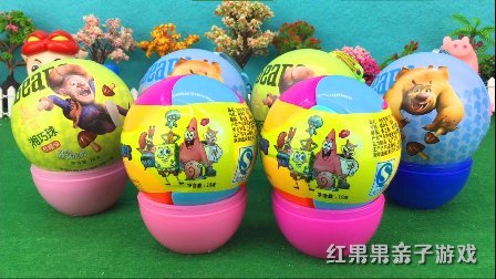红果果熊出没玩具视频 第一季 熊出没趣味奇趣蛋 海绵宝宝惊喜蛋 41