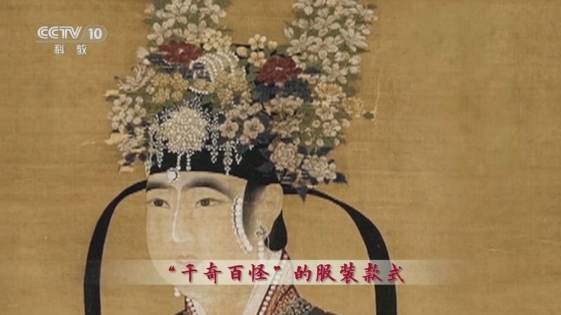 百家讲坛 《百家讲坛》 20240220 大宋梦华录（第一部） 11 画金刺绣满罗衣