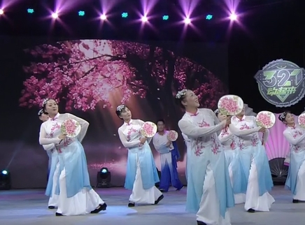 321动起来 广场舞《梨花颂》