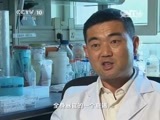 走近科学 《走近科学》 20150625 国际禁毒日特别节目——戒不掉的“心瘾”