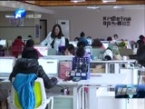 聚焦中原 《聚焦中原》 20151112