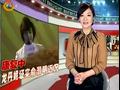 娱乐现场 《娱乐现场》20120304：童瑶回应张默吸毒事件
