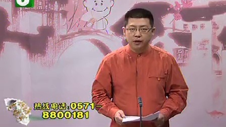 钱塘老娘舅 神秘离家的妻子和错综复杂的关系 111113