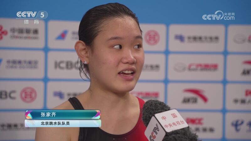 [全运晨报]完整版 20251112