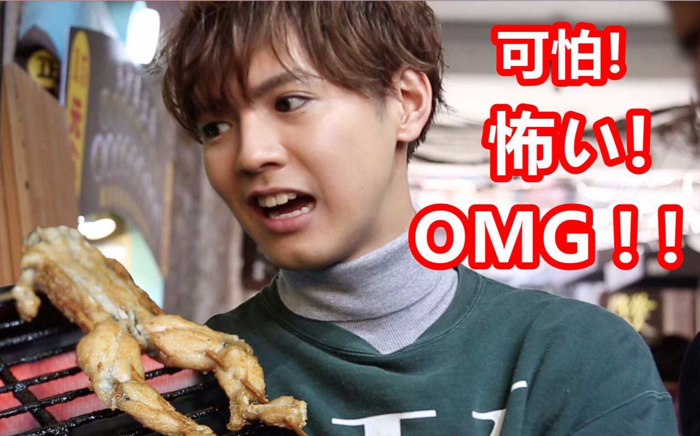 我住在这里的理由 第二季 什么让日本明星片寄凉太“花容失色”