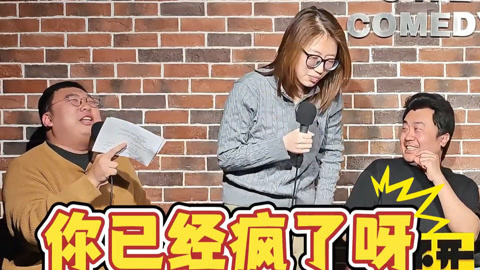 猫头鹰喜剧&middot;精选 不开玩笑：聊聊破财！所以…钱会消失的对吗？