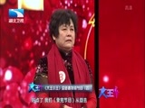 大王小王 《大王小王》 20170206 迎新春特别节目（四）